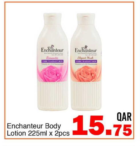 available at جي-ماكس هايبرماركت in قطر - الدوحة