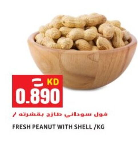 available at Sabsah Hypermarket in Kuwait - Ahmadi Governorate