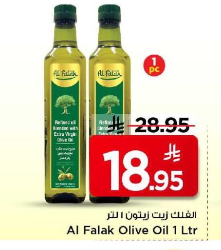 available at مارك & سيف in مملكة العربية السعودية, السعودية, سعودية - الخبر‎