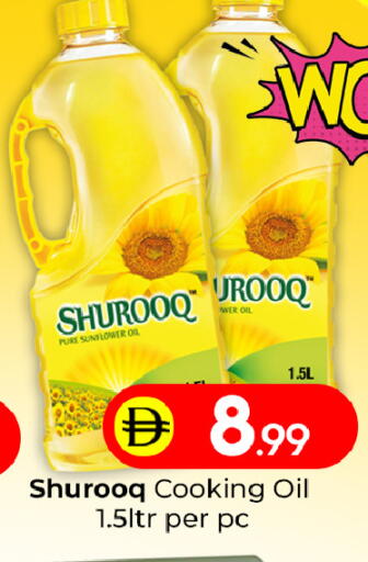 available at Mubarak Hypermarket Sharjah in UAE - Sharjah / Ajman