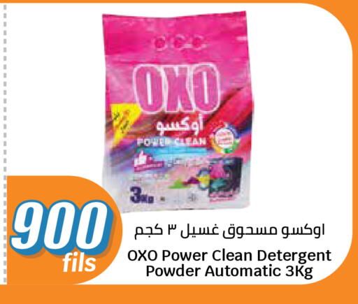 available at City Hypermarket in Kuwait - Kuwait City