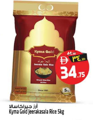 available at سفاري هايبرماركت in الإمارات العربية المتحدة , الامارات - الشارقة / عجمان