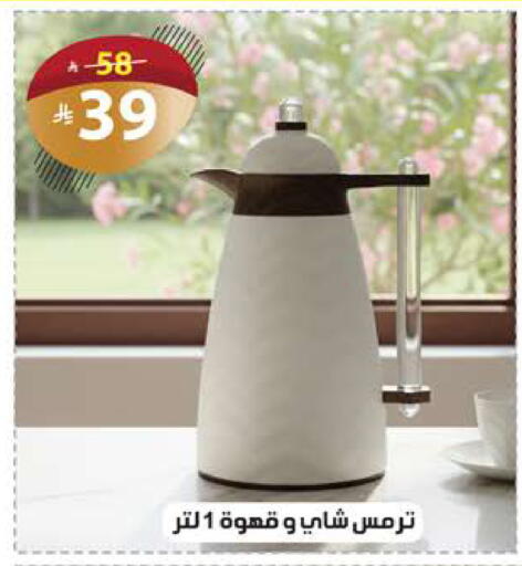 available at الهدايا سنتر in مملكة العربية السعودية, السعودية, سعودية - مكة المكرمة