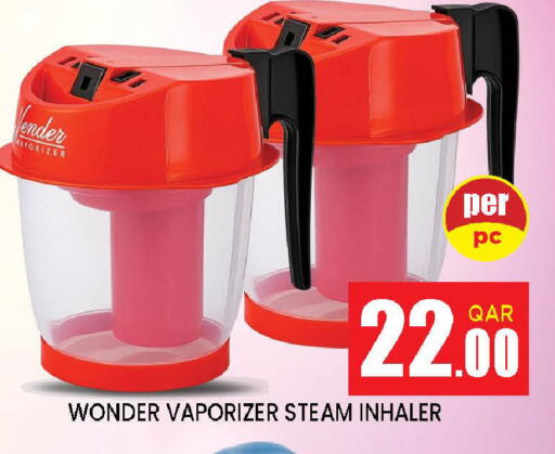 available at دوحة ستوب انح شوب هايبرماركت in قطر - الدوحة