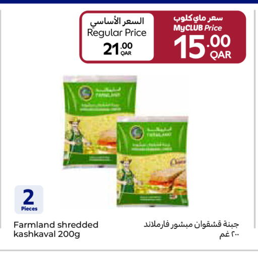 available at Carrefour in Qatar - Doha
