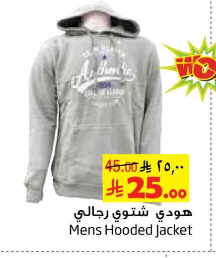 available at ليان هايبر in مملكة العربية السعودية, السعودية, سعودية - الخبر‎