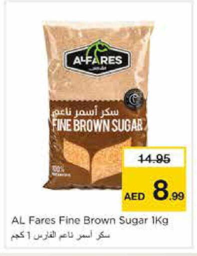 available at نستو هايبرماركت in الإمارات العربية المتحدة , الامارات - الشارقة / عجمان