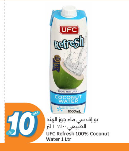 Coconut available at سيتي هايبرماركت in قطر - الشمال
