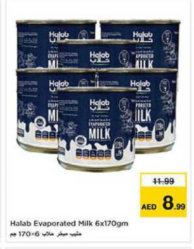 available at Nesto Hypermarket in UAE - Dubai