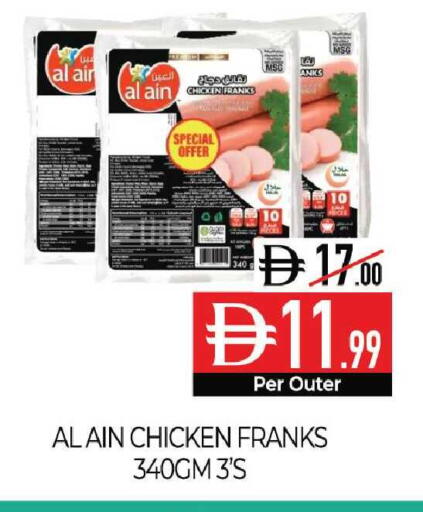 available at Delice Supermarket in UAE - Abu Dhabi