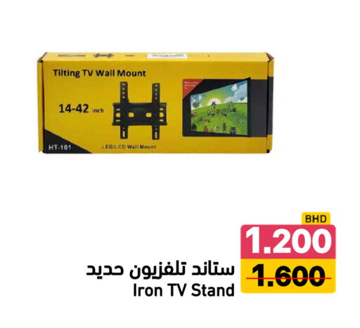 available at Ramez in Bahrain