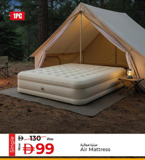 available at كنز هايبرماركت in الإمارات العربية المتحدة , الامارات - الشارقة / عجمان