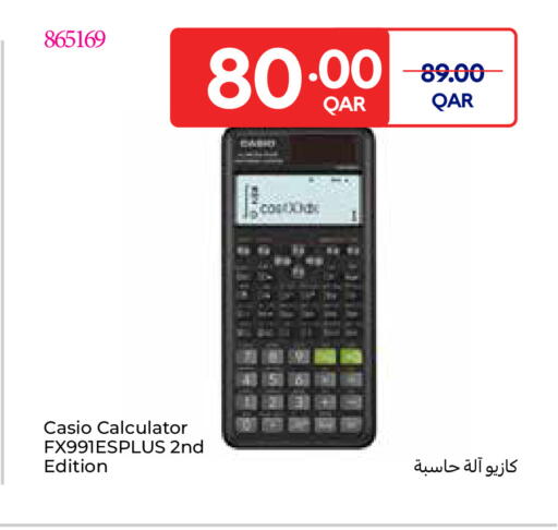 available at Carrefour in Qatar - Doha