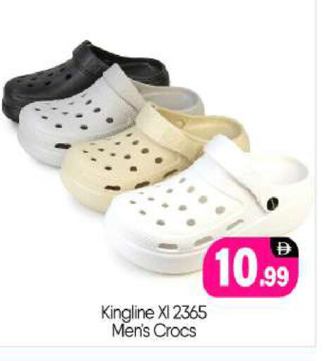 available at BIGmart in UAE - Abu Dhabi