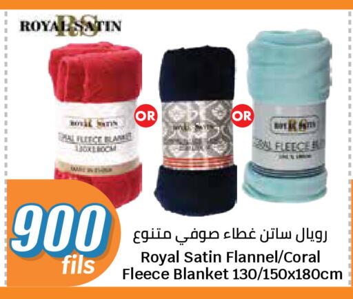 available at سيتي هايبرماركت in الكويت - مدينة الكويت