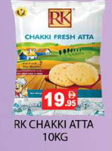 available at زين مارت سوبرماركت in الإمارات العربية المتحدة , الامارات - رَأْس ٱلْخَيْمَة