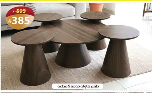 available at الهدايا سنتر in مملكة العربية السعودية, السعودية, سعودية - مكة المكرمة