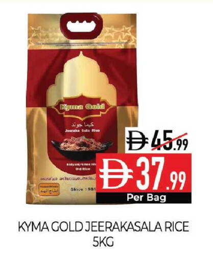 available at ديلايس سوبرماركت in الإمارات العربية المتحدة , الامارات - أبو ظبي