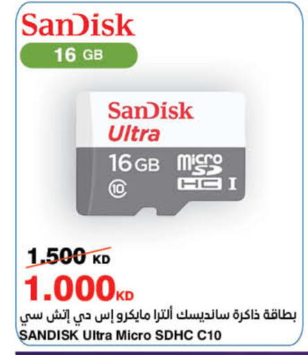 available at هايبرماكس in الكويت - مدينة الكويت