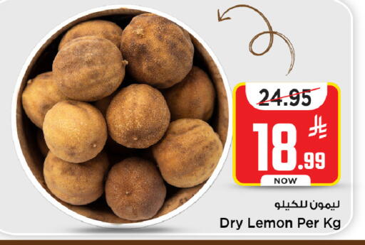 Lemon available at مارك & سيف in مملكة العربية السعودية, السعودية, سعودية - الخبر‎