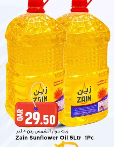 available at Marza Hypermarket in Qatar - Umm Salal