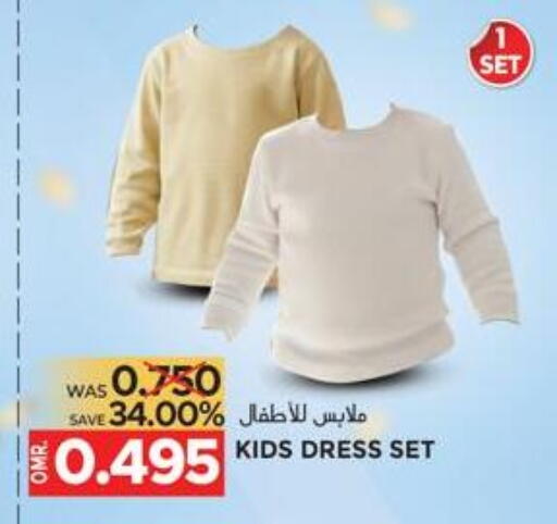 available at مركز هدايا التنين in عُمان - مسقط‎