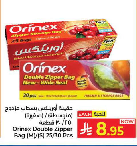 available at Kabayan Hypermarket in KSA, Saudi Arabia, Saudi - Jeddah