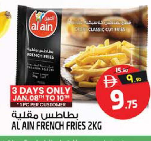 available at SAFARI HYPERMARKET  in UAE - Ras al Khaimah