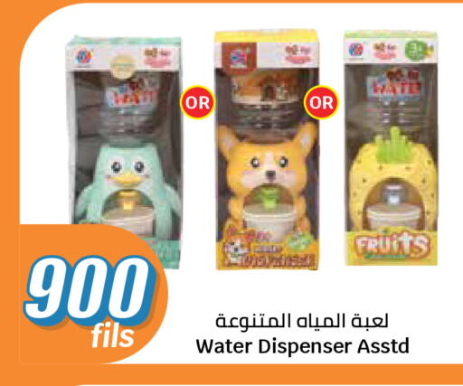 available at سيتي هايبرماركت in الكويت - محافظة الجهراء