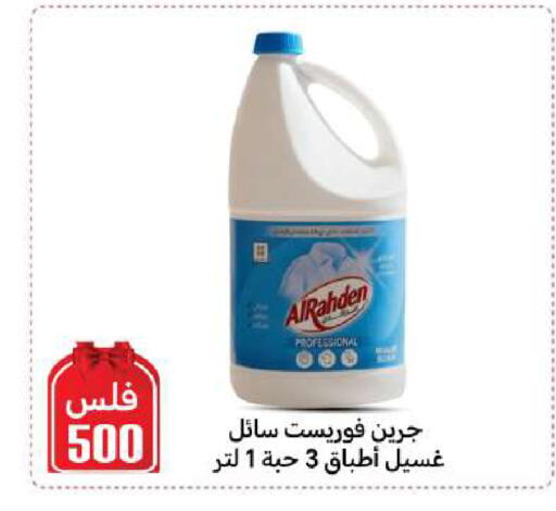 available at Meem Central Market Co in Kuwait - Ahmadi Governorate