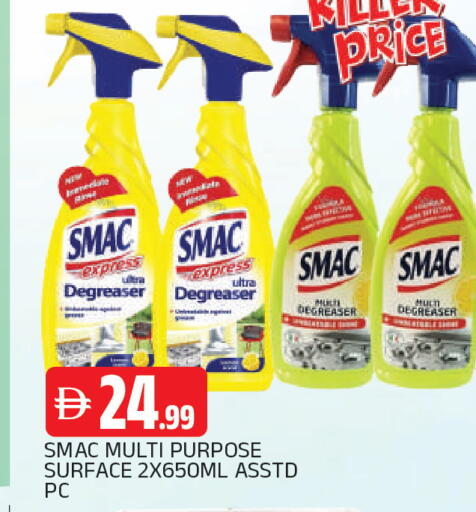 available at AL MADINA in UAE - Sharjah / Ajman