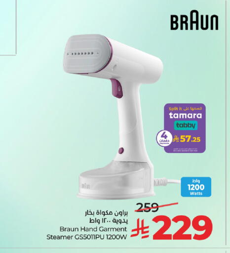 available at LULU Hypermarket in KSA, Saudi Arabia, Saudi - Tabuk