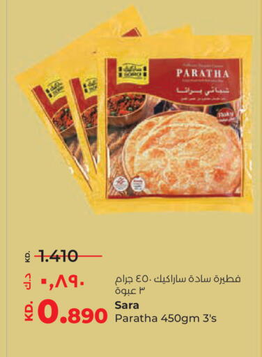 available at Lulu Hypermarket  in Kuwait - Kuwait City