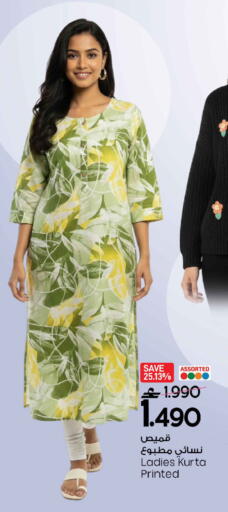 available at مارك & سايف in عُمان - مسقط‎