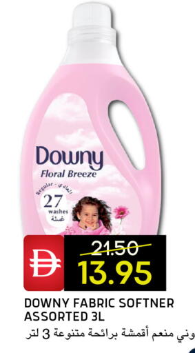 available at سيليكت ماركت in الإمارات العربية المتحدة , الامارات - أبو ظبي