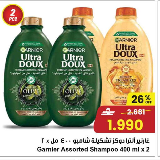 available at مركز سلطان in عُمان - مسقط‎