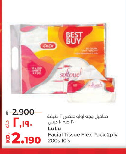 available at Lulu Hypermarket  in Kuwait - Ahmadi Governorate