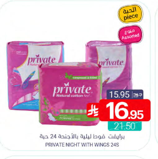 available at Muntazah Markets in KSA, Saudi Arabia, Saudi - Qatif