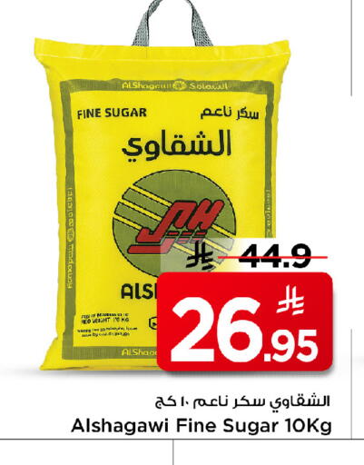 available at مارك & سيف in مملكة العربية السعودية, السعودية, سعودية - الرياض