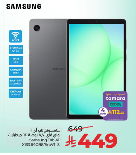available at LULU Hypermarket in KSA, Saudi Arabia, Saudi - Al-Kharj