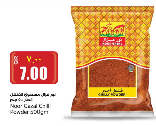 Chilli available at Retail Mart in Qatar - Doha