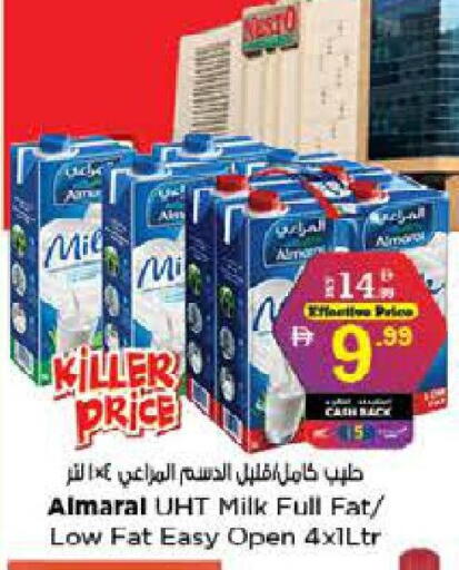 available at Nesto Hypermarket in UAE - Sharjah / Ajman