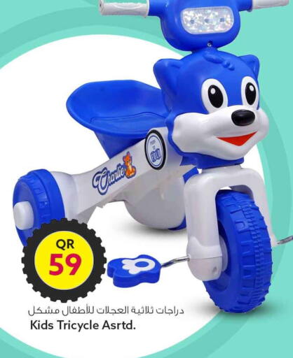 available at سفاري هايبر ماركت in قطر - الوكرة