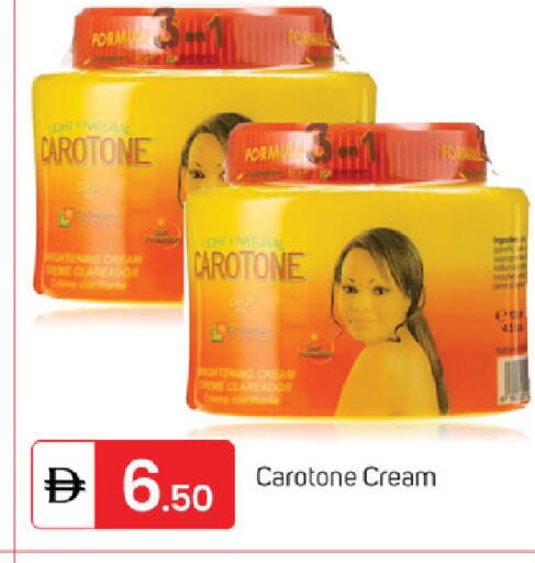 available at TALAL MARKET in UAE - Sharjah / Ajman