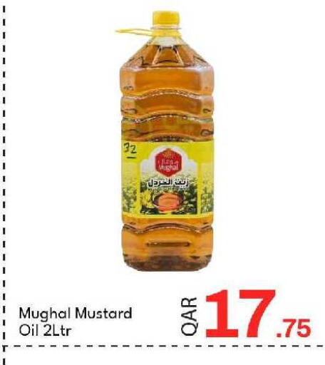 available at جي-ماكس هايبرماركت in قطر - الوكرة