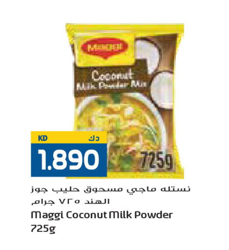 Coconut available at جراند كوستو in الكويت - محافظة الأحمدي