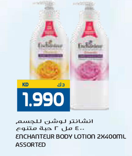 available at Grand Costo in Kuwait - Kuwait City