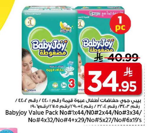 available at Mark & Save in KSA, Saudi Arabia, Saudi - Al Khobar