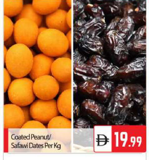 available at بيج مارت in الإمارات العربية المتحدة , الامارات - دبي