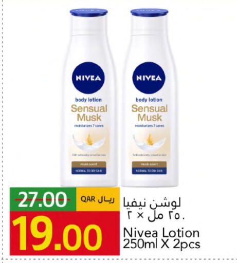 available at Gulf Food Center in Qatar - Al Shamal